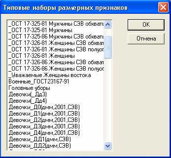 Подсистема «Конструирование и Моделирование»