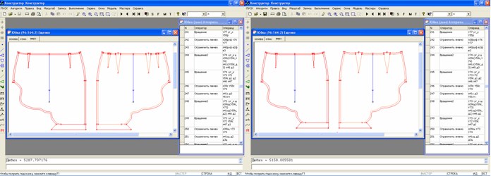 Программа Сапр Конструирование Одежды