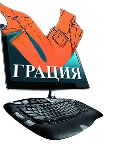 САПР Грация: Программа Для Швейного Производства